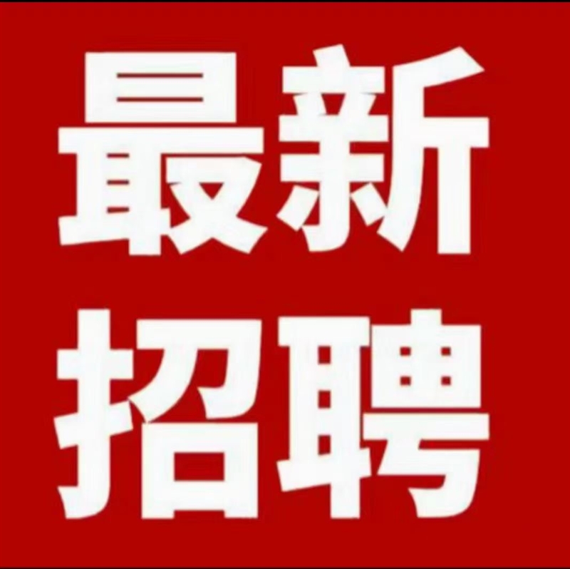 薯片厂招聘 薪资：